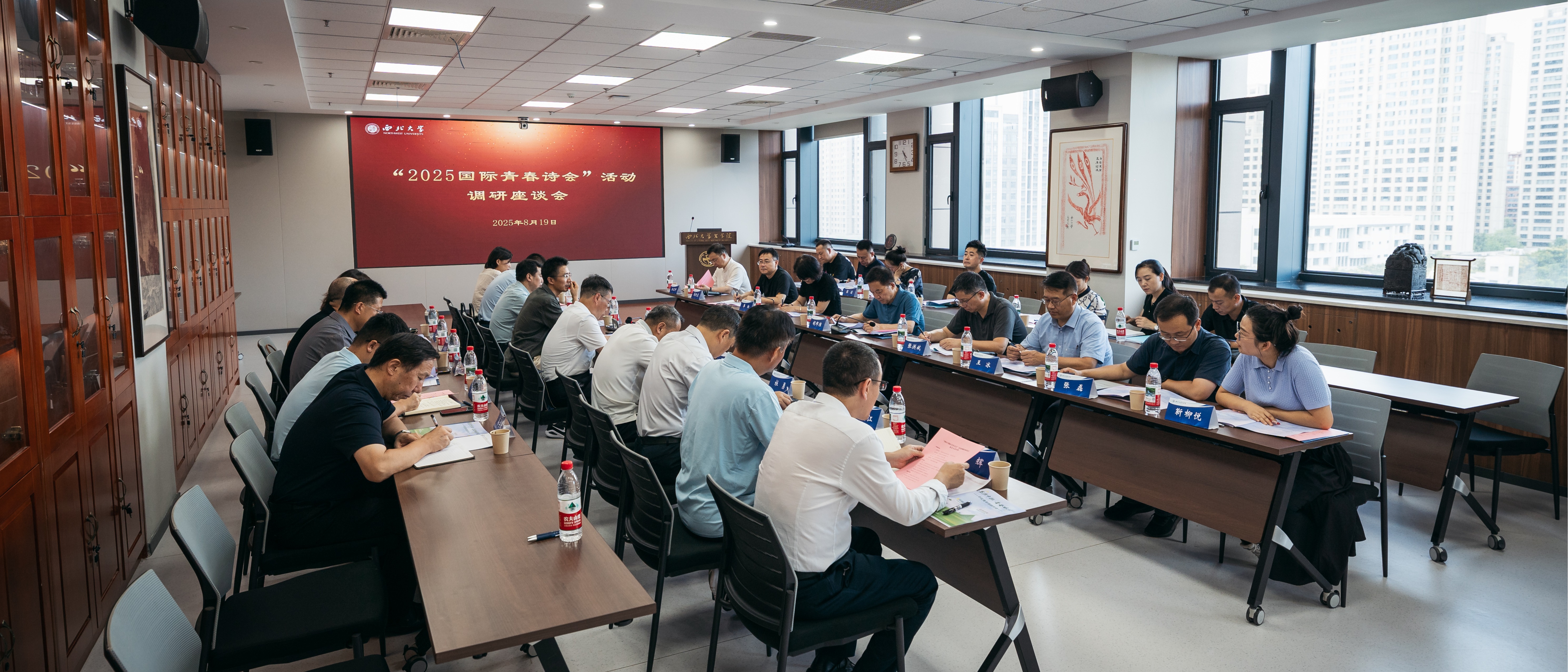 中国作家协会来球友会网页版登录入口开展专题调研