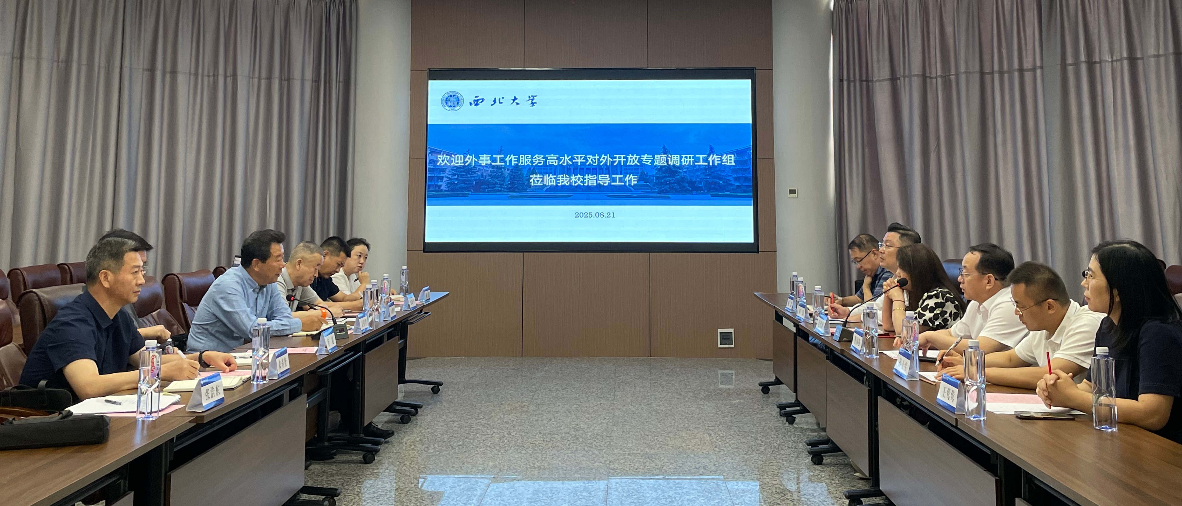 省人大常委会民宗侨外工委来球友会网页版登录入口开展外事工作服务高水平对外开放专题调研