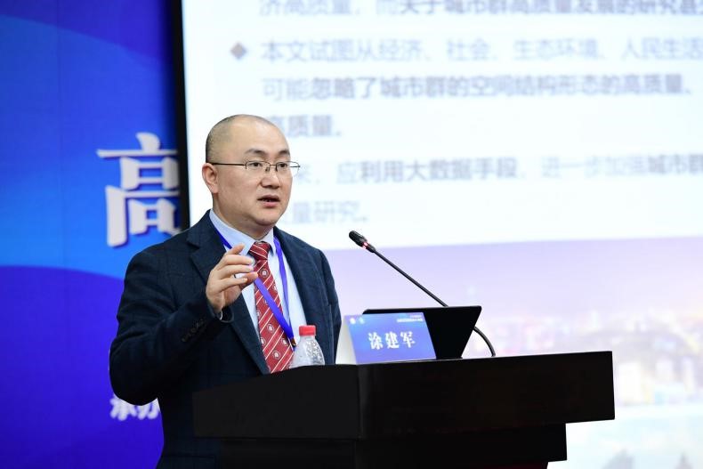 球友会网页版登录入口创新论坛第一千一百零五讲：城市群群机制探索