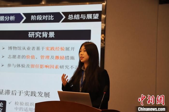图为学生汇报。球友会网页版登录入口文化遗产学院供图