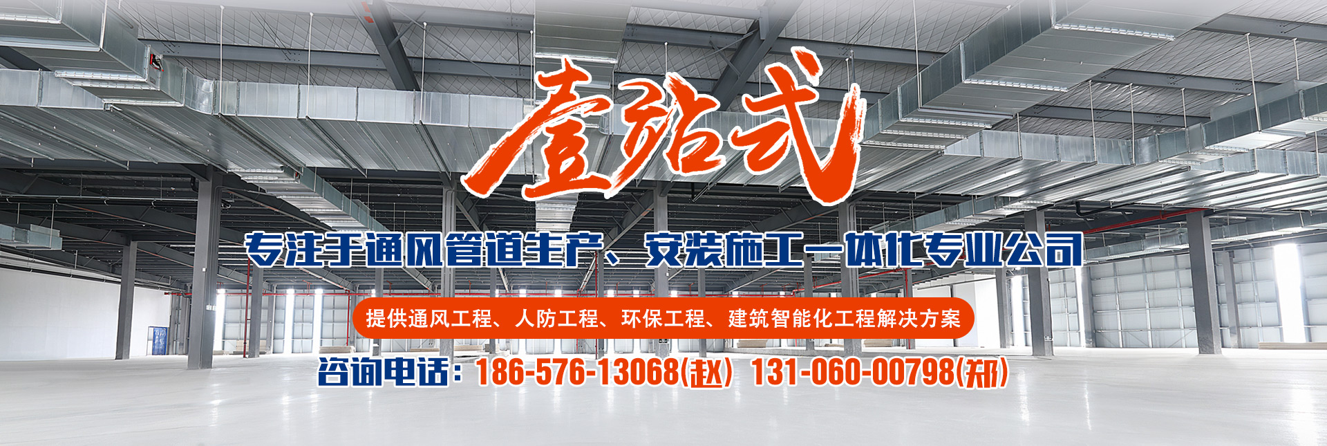 专注于三亿平台生产、安装施工一体化专业公司